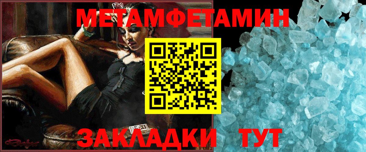 Амфетамин 97%  АМФЕТАМИН  АМФЕТАМИН  Каменка  Вход с VPN 