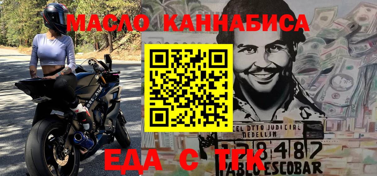 Каменка  Canna-Cookies конопля  Вход с VPN 