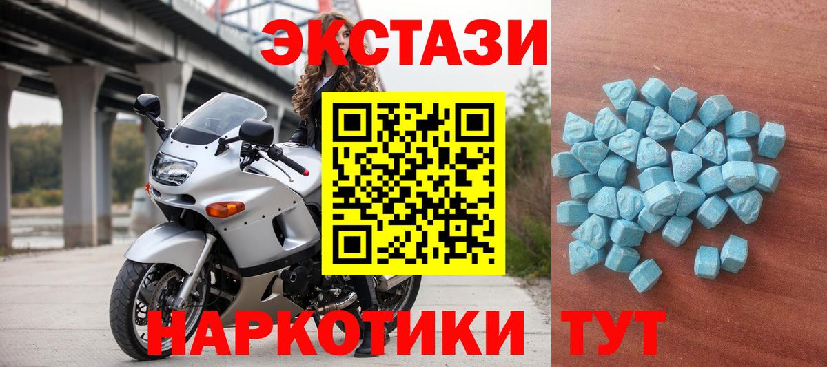 omg зеркало  дарк нет официальный сайт  Вход с VPN  Каменка  ЭКСТАЗИ 280 MDMA  ЭКСТАЗИ XTC 