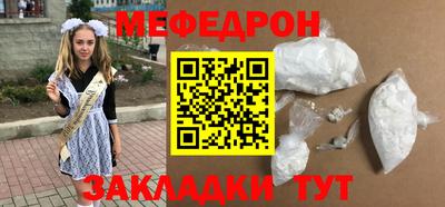 МДМА Ликино-Дулёво