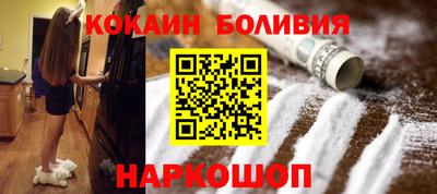 мяу мяу кристалл Ливны