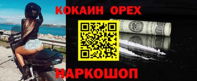 МДМА Ликино-Дулёво