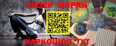 мяу мяу кристалл Ливны