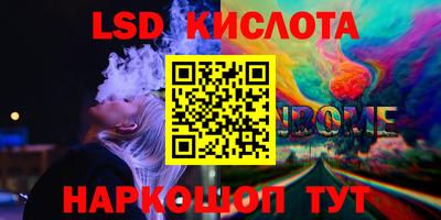 мяу мяу кристалл Ливны