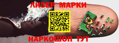 мяу мяу кристалл Ливны