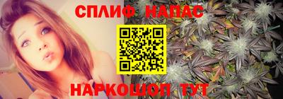 мяу мяу кристалл Ливны