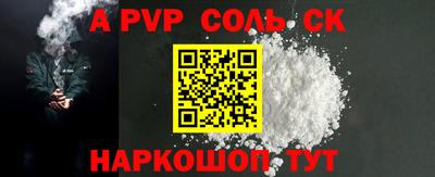 скорость mdpv Лесосибирск