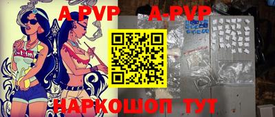 мяу мяу кристалл Ливны
