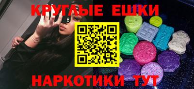 МДМА Ликино-Дулёво