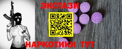 мяу мяу кристалл Ливны