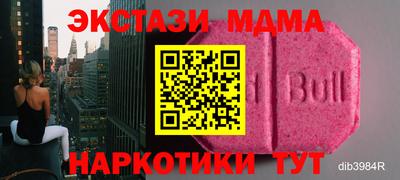 мяу мяу кристалл Ливны