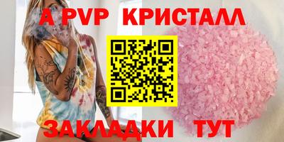 скорость mdpv Лесосибирск