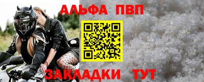 мяу мяу кристалл Ливны