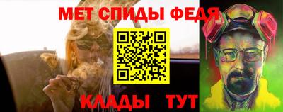 мяу мяу кристалл Ливны