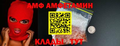МДМА Ликино-Дулёво