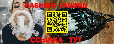 мяу мяу кристалл Ливны