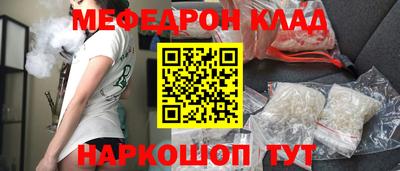 МДМА Ликино-Дулёво