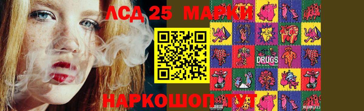 hydra   ЛСД экстази кислота  Вход с VPN  Каменка 