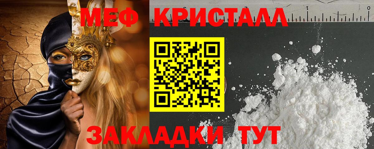 Купить наркотик  Бошки Шишки  Вход с VPN  МЕФ   КОКАИН  Каменка  ГАШ 