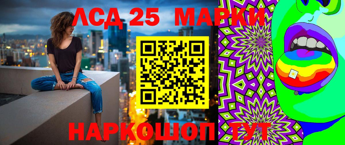 Метамфетамин Каменка