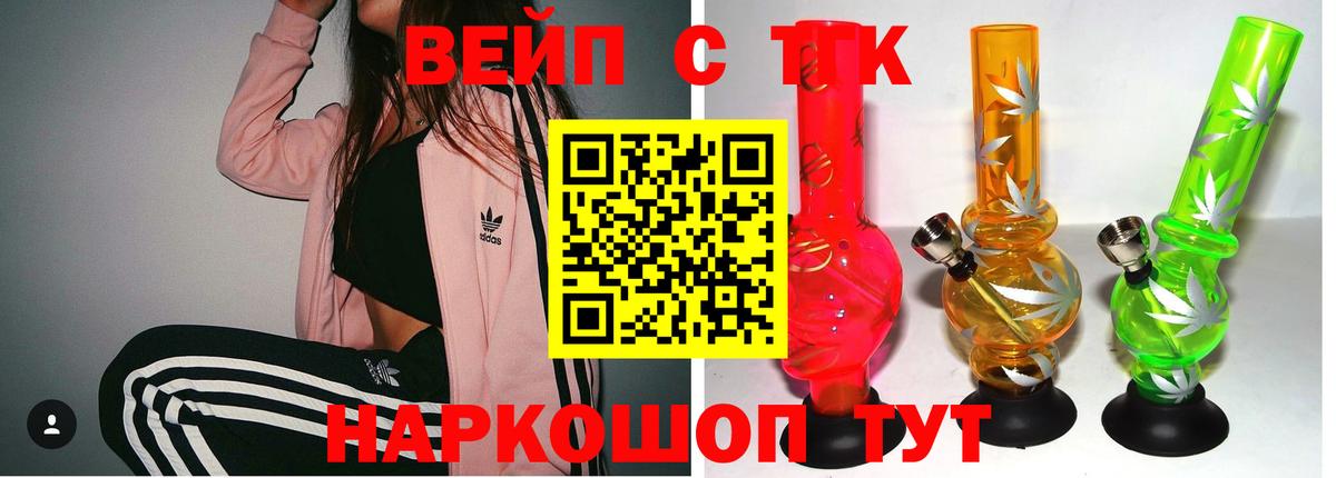 Дистиллят ТГК гашишное масло Каменка