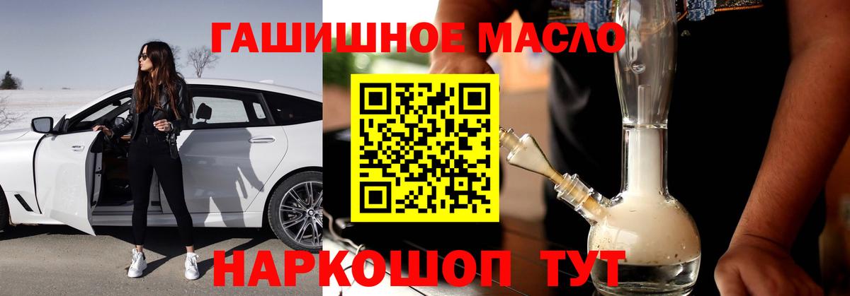 цены наркотик  Дистиллят ТГК вейп  Каменка  Вход с VPN  ТГК вейп с тгк 