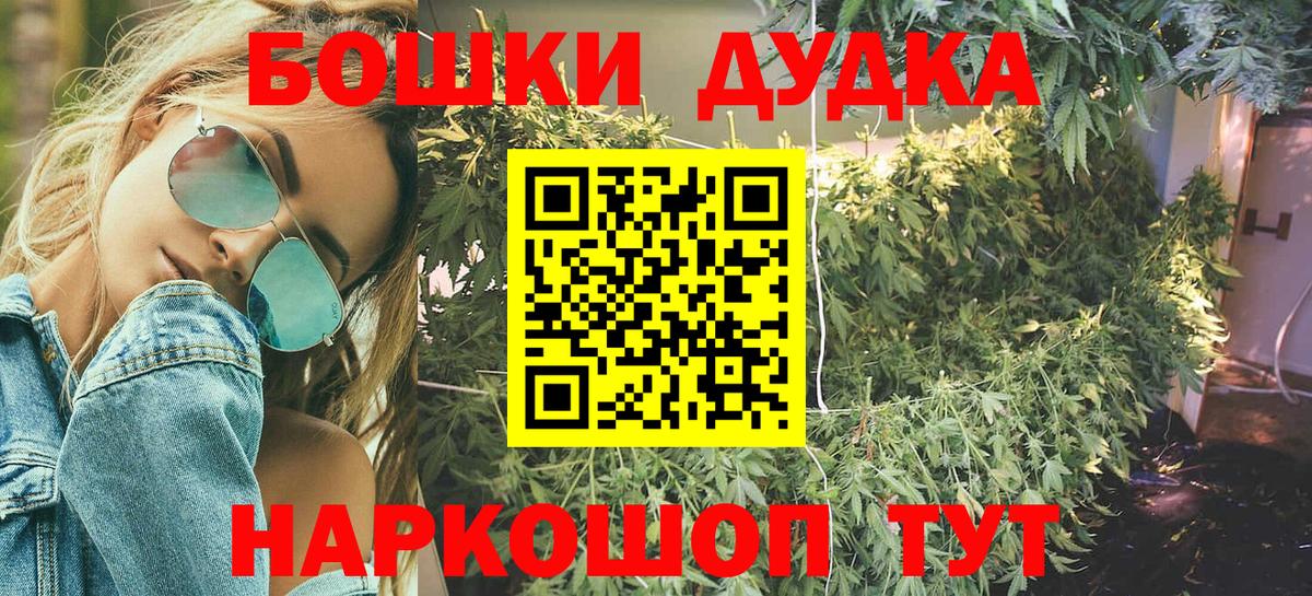 Канабис Bruce Banner Каменка